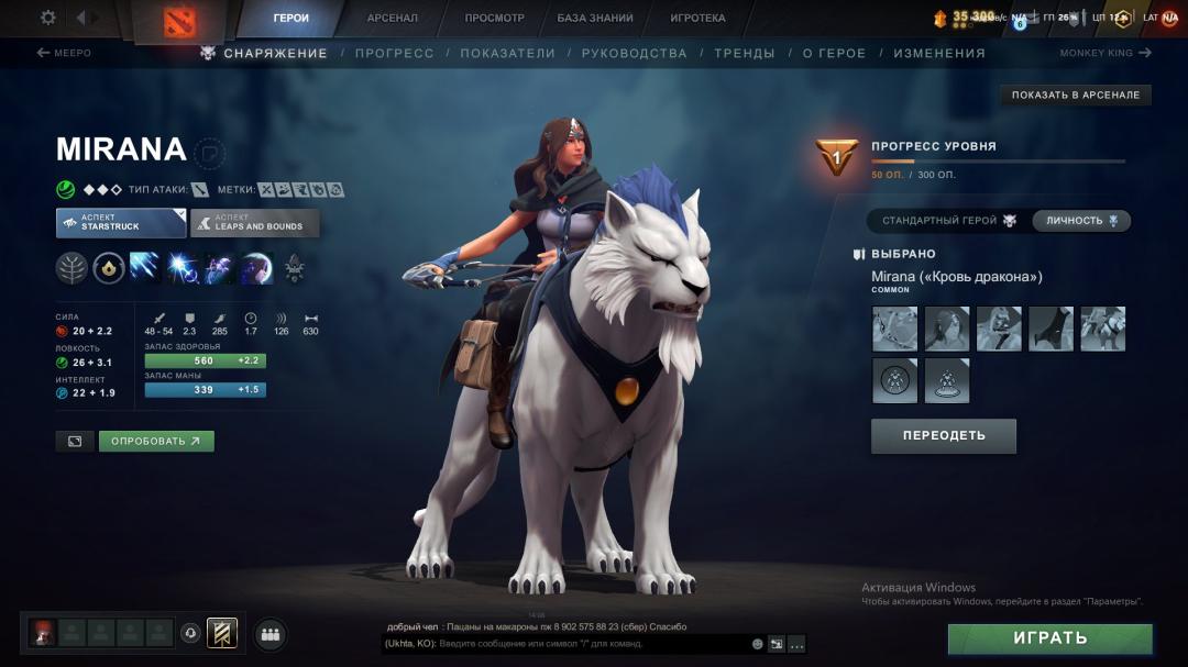 🏅 MMR 2000 | 🕒 5000 годин | 🛡 9000