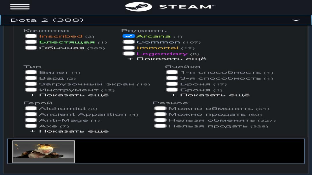 🏅 MMR 1277 | 🕒 2132 години | 🛡 9975