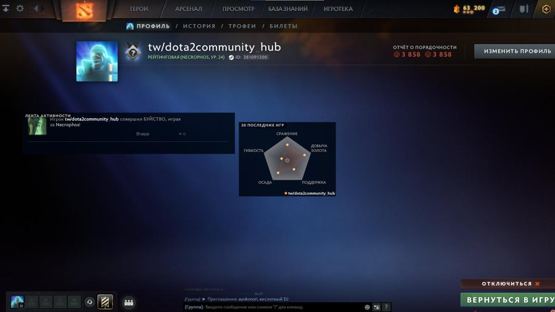 🏅 MMR 1972 | 🕒 2497 годин | 🛡 3859