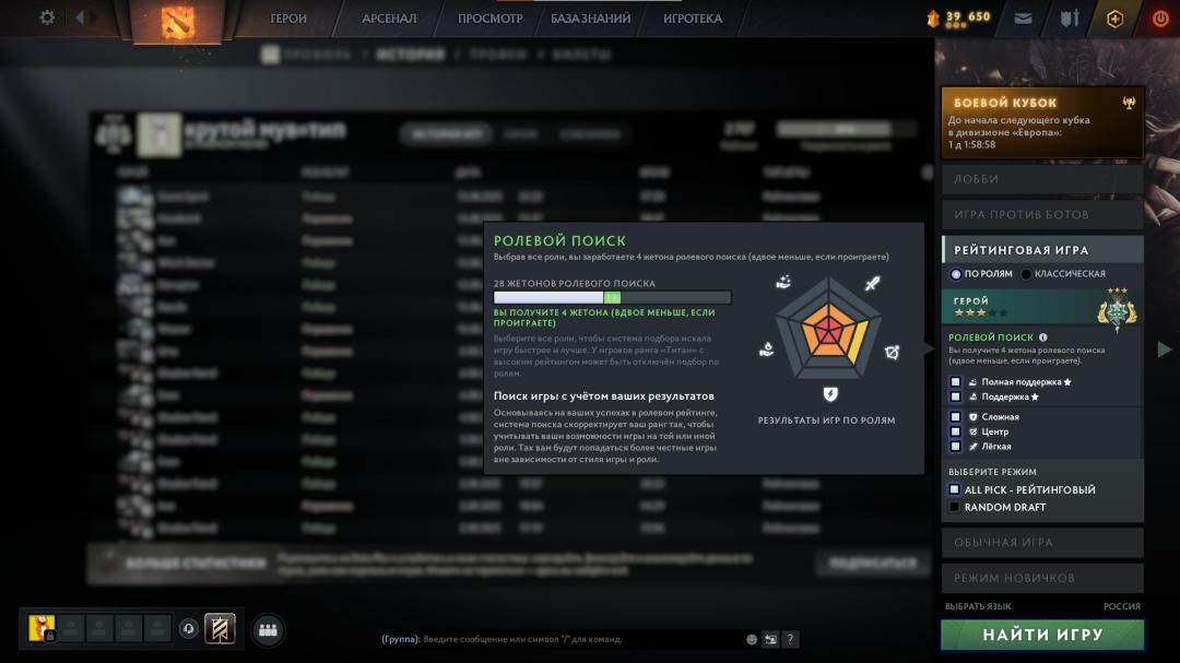 🏅 MMR 2707 | 🕒 732 години | 🛡 6593