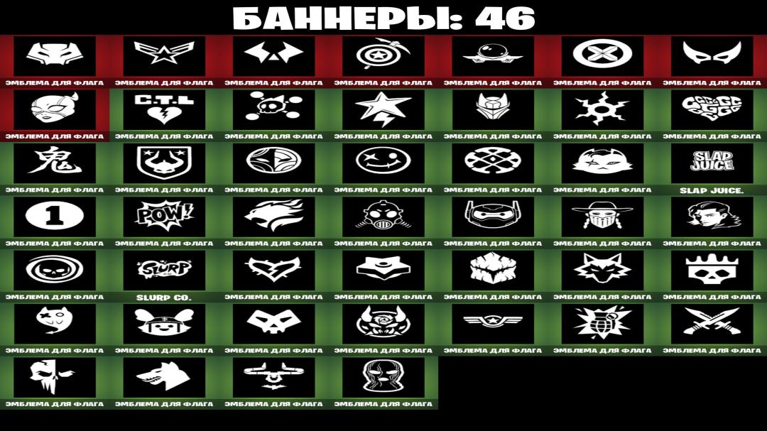 73 унікальних скіна для Battle Royale на ПК