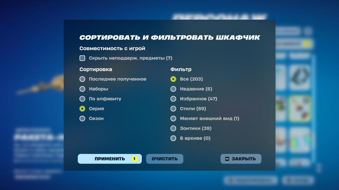 Великий вибір скинів для Battle Royale на ПК 🎭🖥