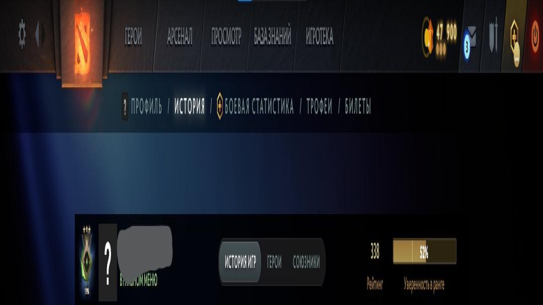 Акаунт Dota 2 з рейтингом 338 та 140 годинами гри
