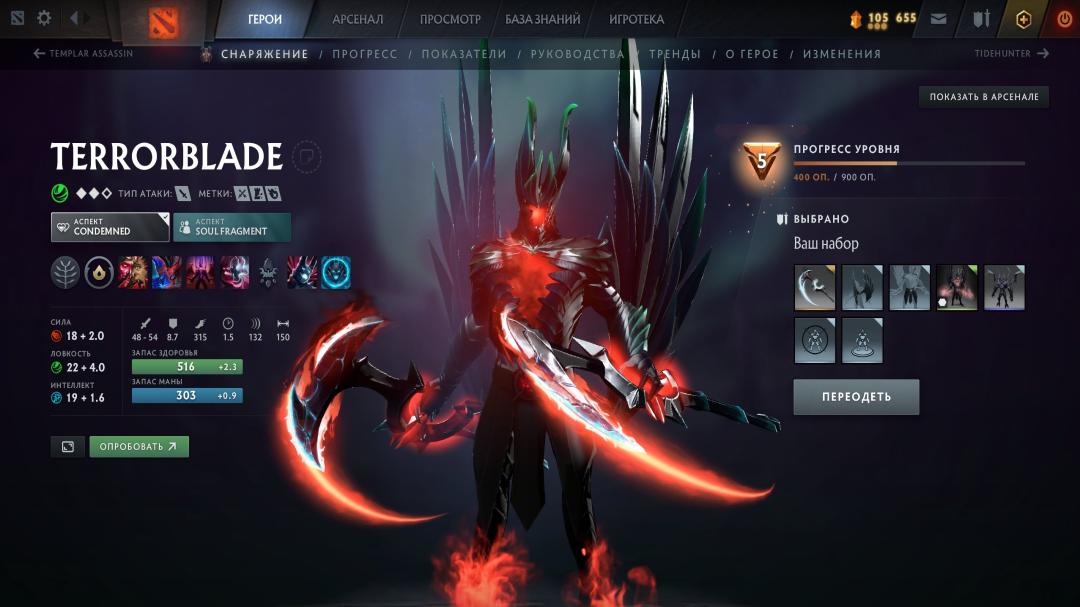 🏅 MMR 1855 | 🕒 1400 годин | 🛡 11300