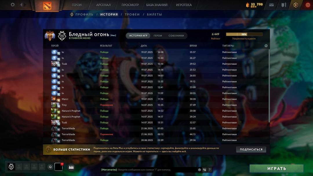 Акаунт DOTA 2 з MMR 6449 та 2900 годин гри 🎮🏆