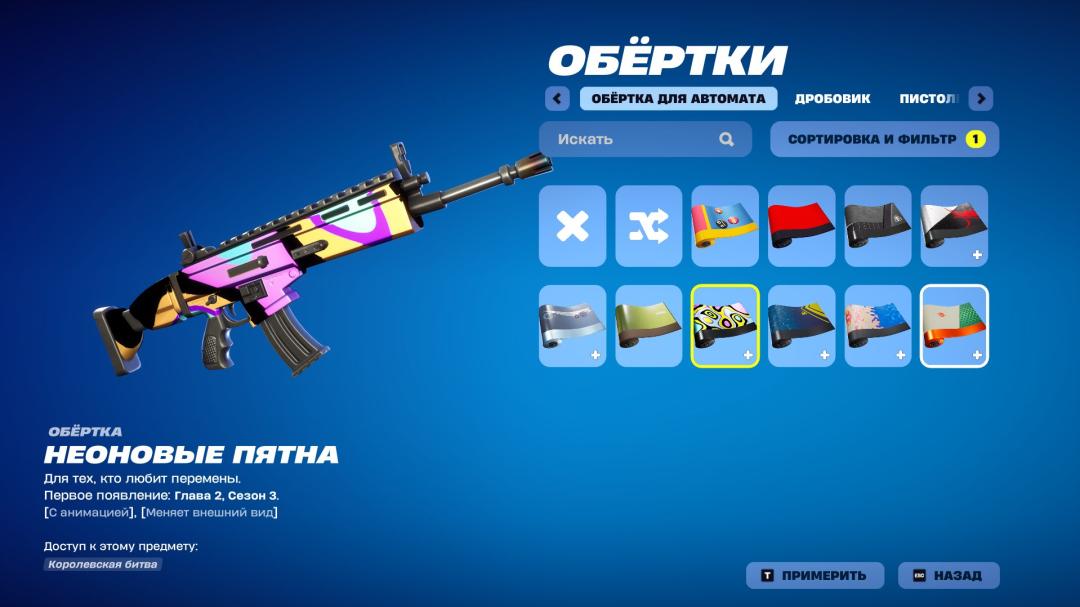 Різноманітний досвід у Battle Royale на PC з 20 скінами