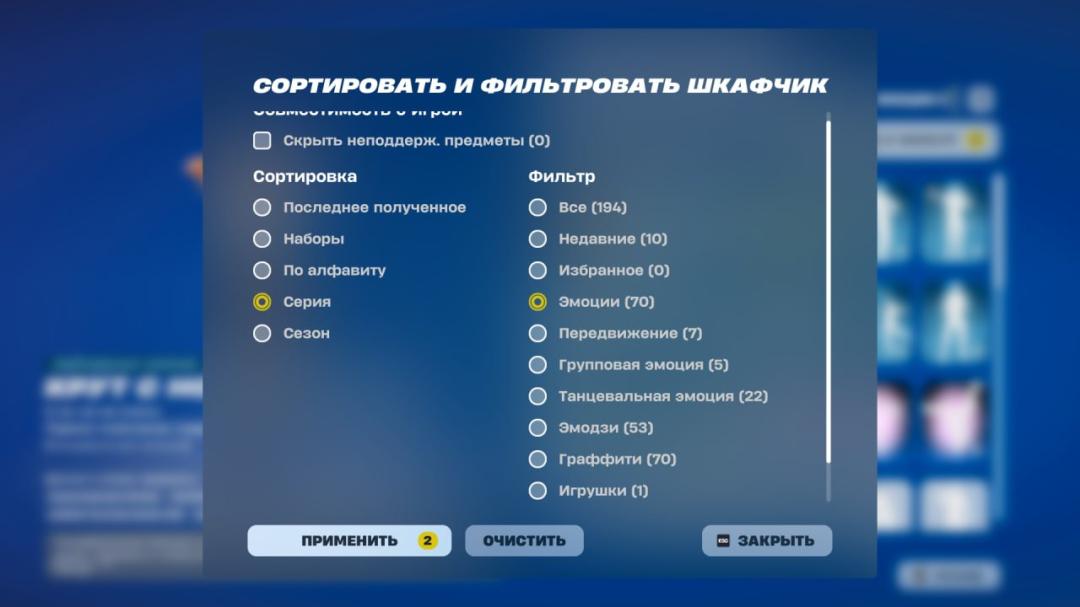 Великий вибір скілів у Battle Royale на ПК