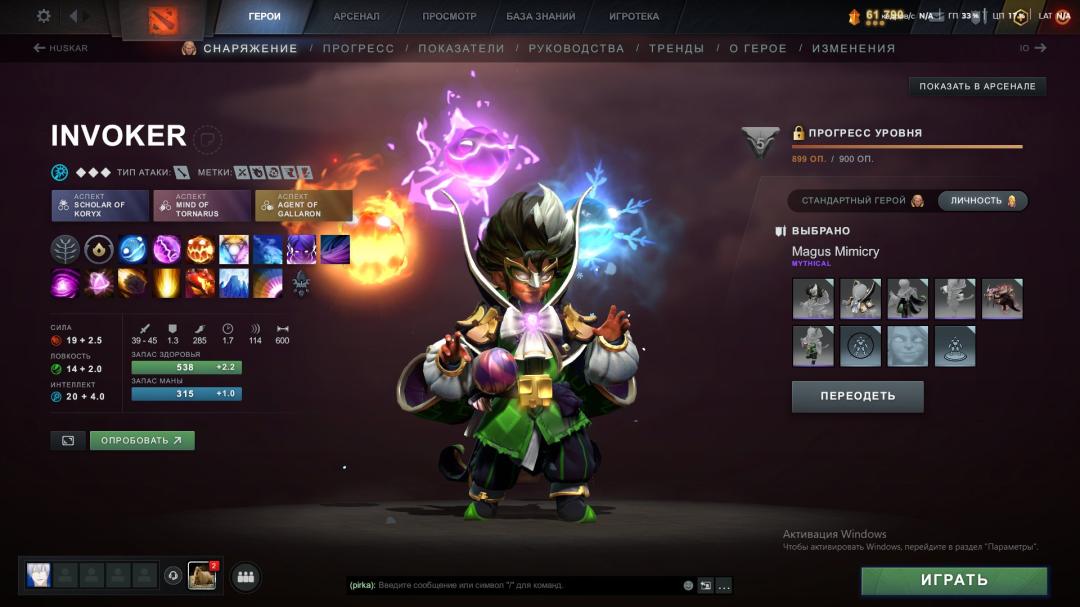 🏅 MMR 1100 | 🕒 1200 годин | 🛡 10000