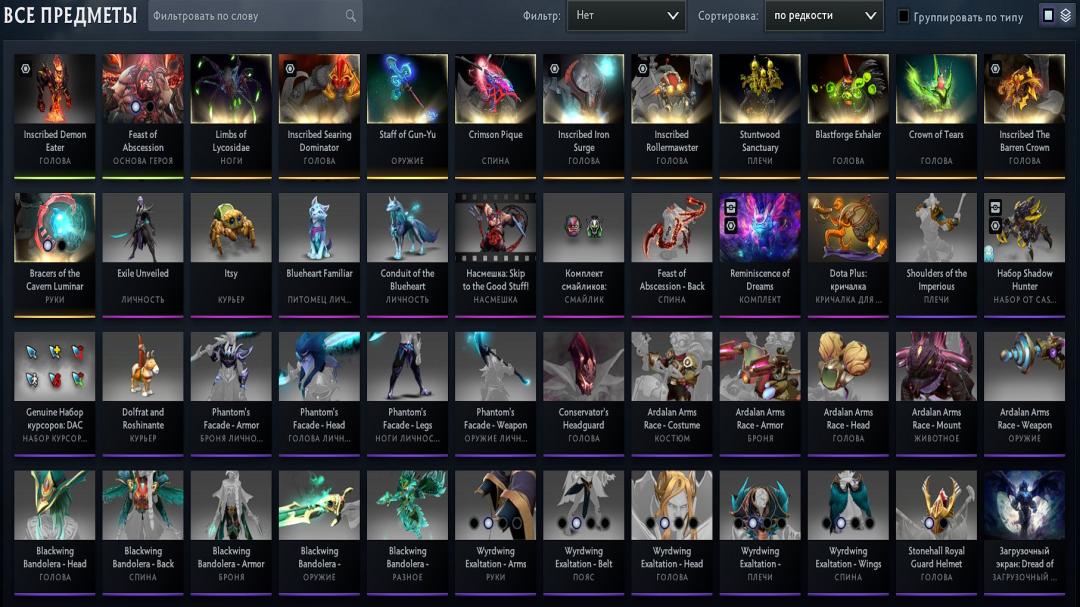 🏅 MMR 2500 | 🕒 950 годин | 🛡 11025