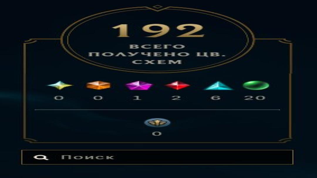 Вражаючий акаунт з 531 скінами та 147 чемпіонами!