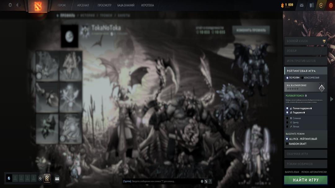 🏅 MMR 772 | 🕒 635 годин | 🛡 10035