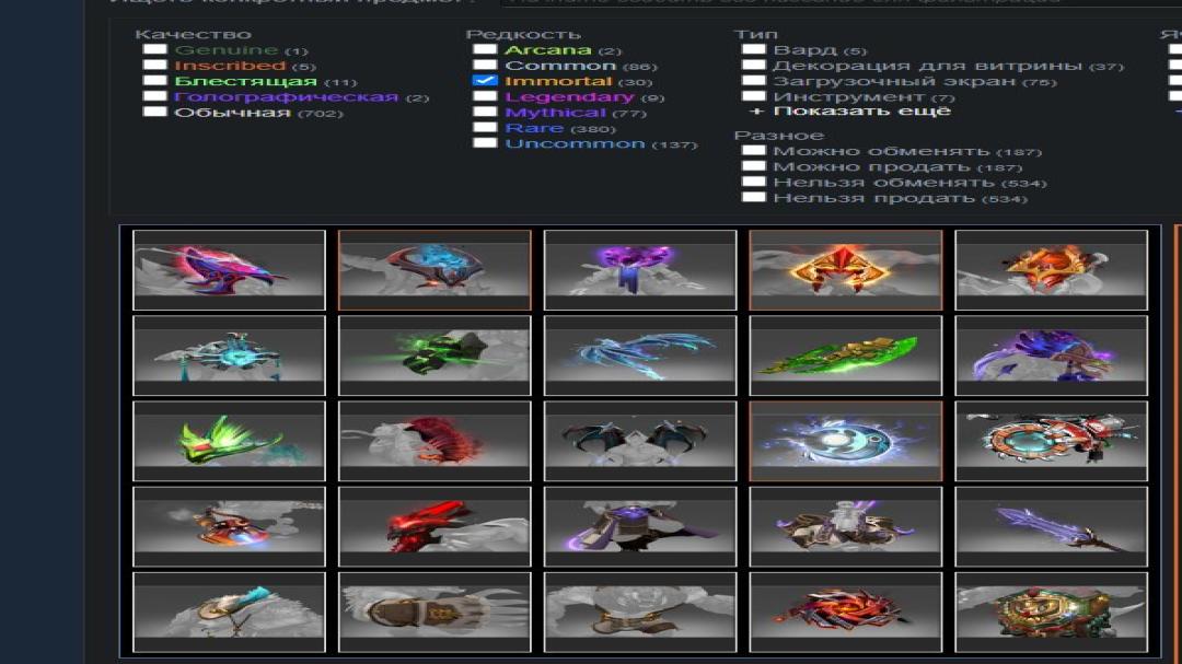 🏅 MMR 4500 | 🕒 1900 годин | 🛡 1000