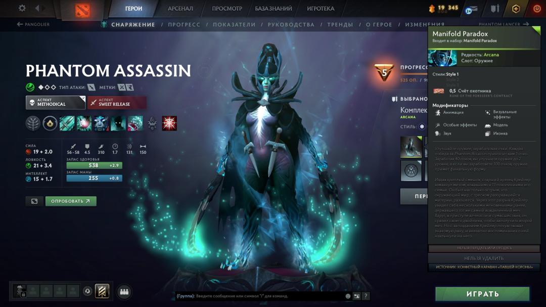 🏅 MMR 300 | 🕒 1160 годин | 🛡 6500