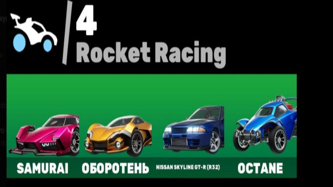 Акаунт Fortnite PC: 127 скінів, Battle Royale 🎮✅