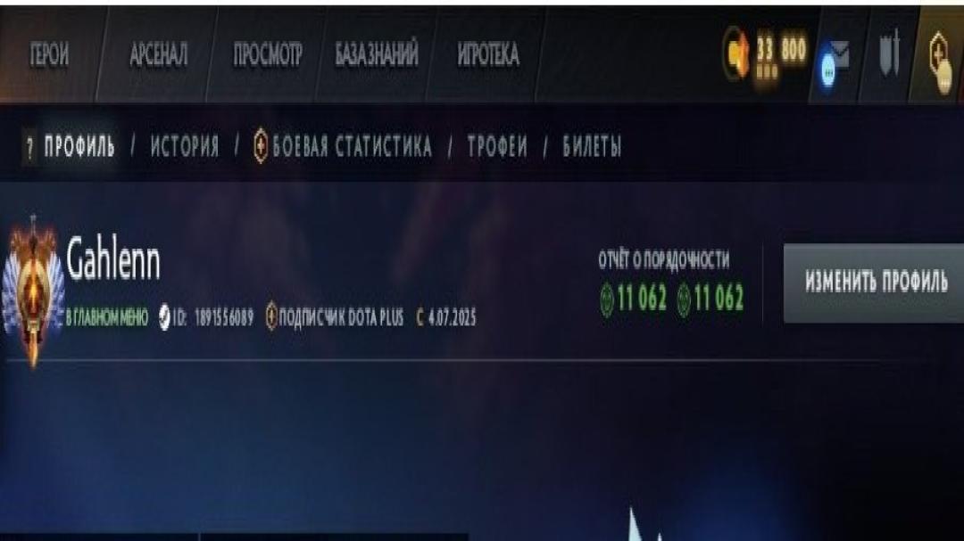 🎮 DOTA 2 | MMR 7150 | 300 годин | Порядок 11600 | Продаж

---