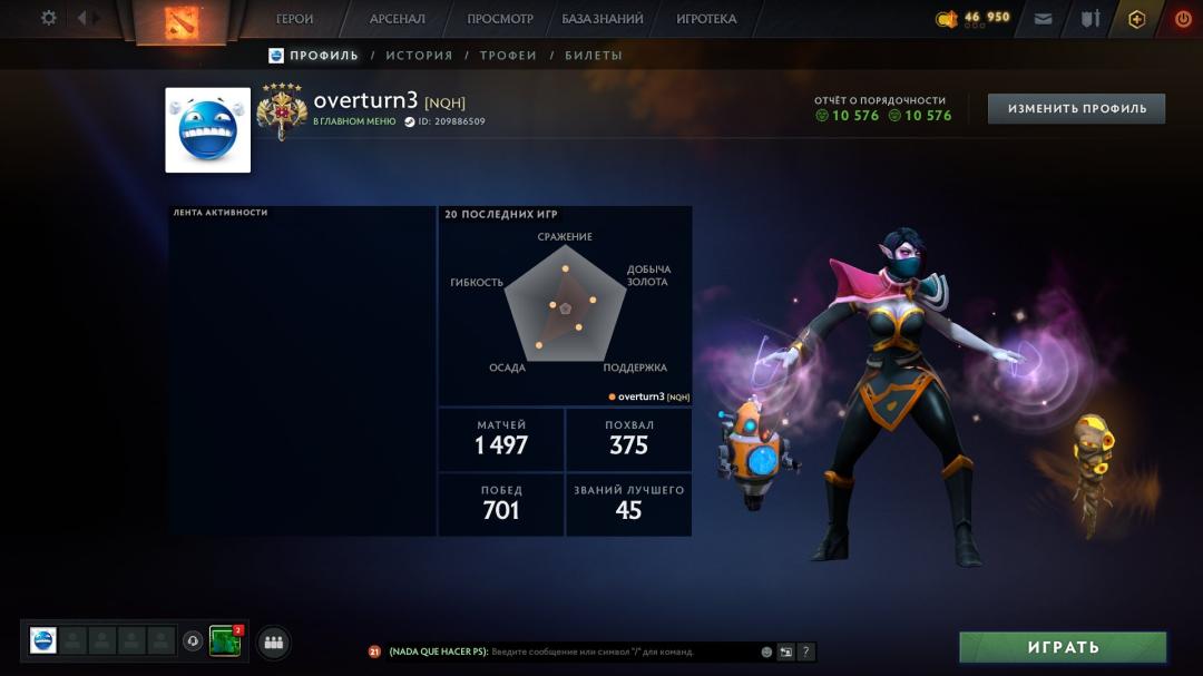 🏅 MMR 3672 | 🕒 1448 годин | 🛡 10576