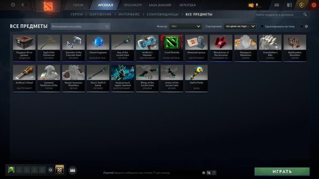 🏅 MMR 2000 | 🕒 700 годин | 🛡 8100