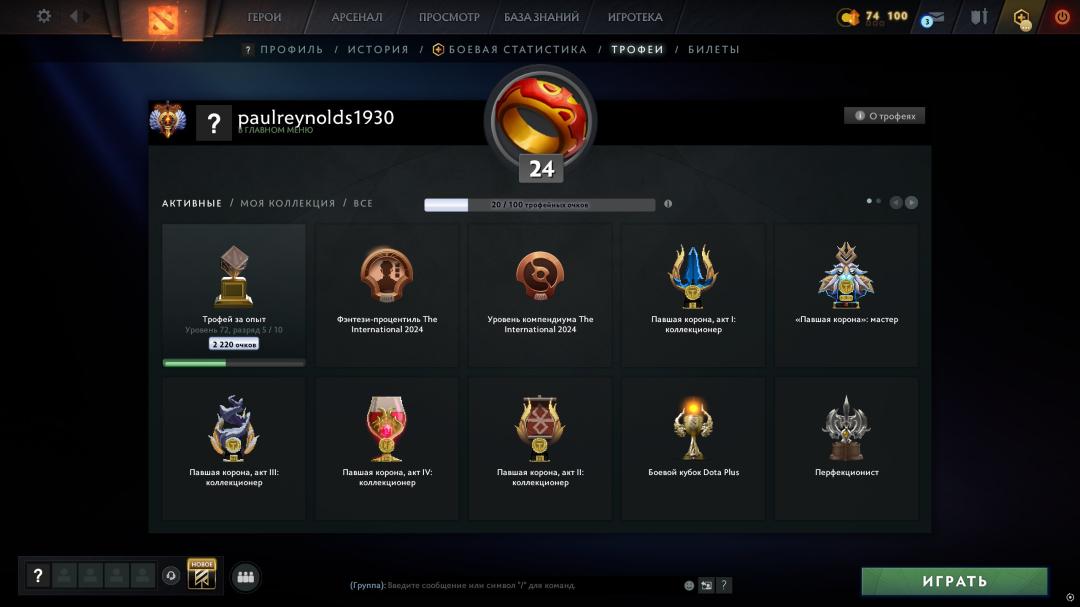 🏅 MMR 7899 | 🕒 210 годин | 🛡 12000