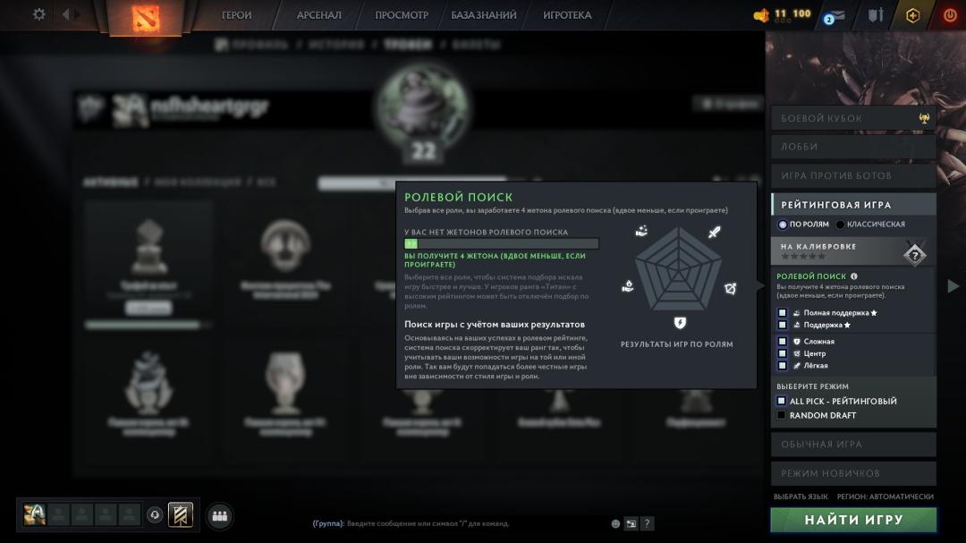 🏅 MMR 452 | 🕒 210 годин | 🛡 8407