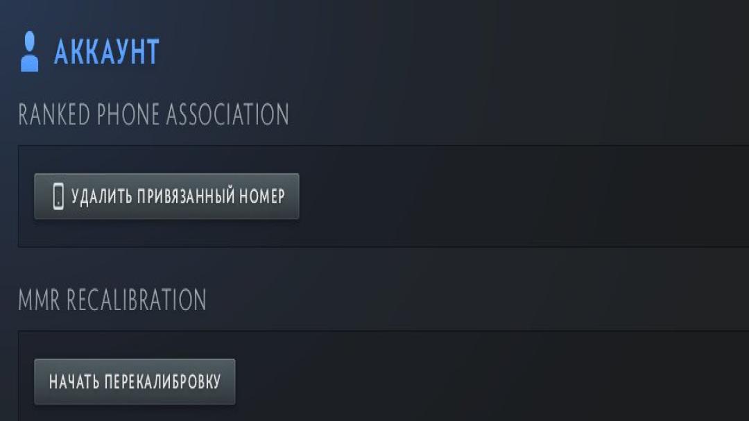 🏅 MMR 1500 | 🕒 2800 годин | 🛡 12000