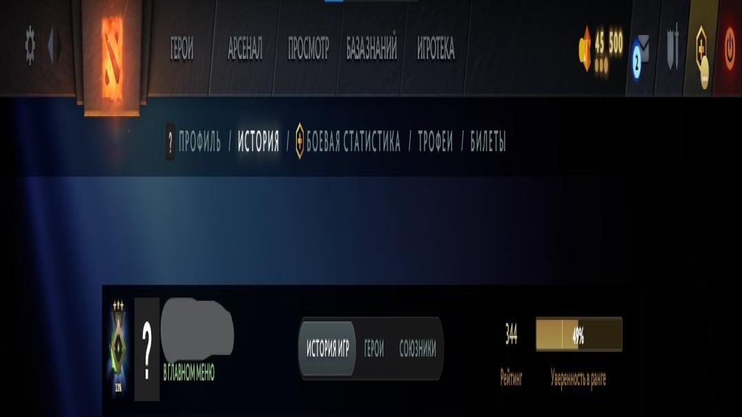 Рейтингований акаунт з 344 MMR та 140 годинами гри