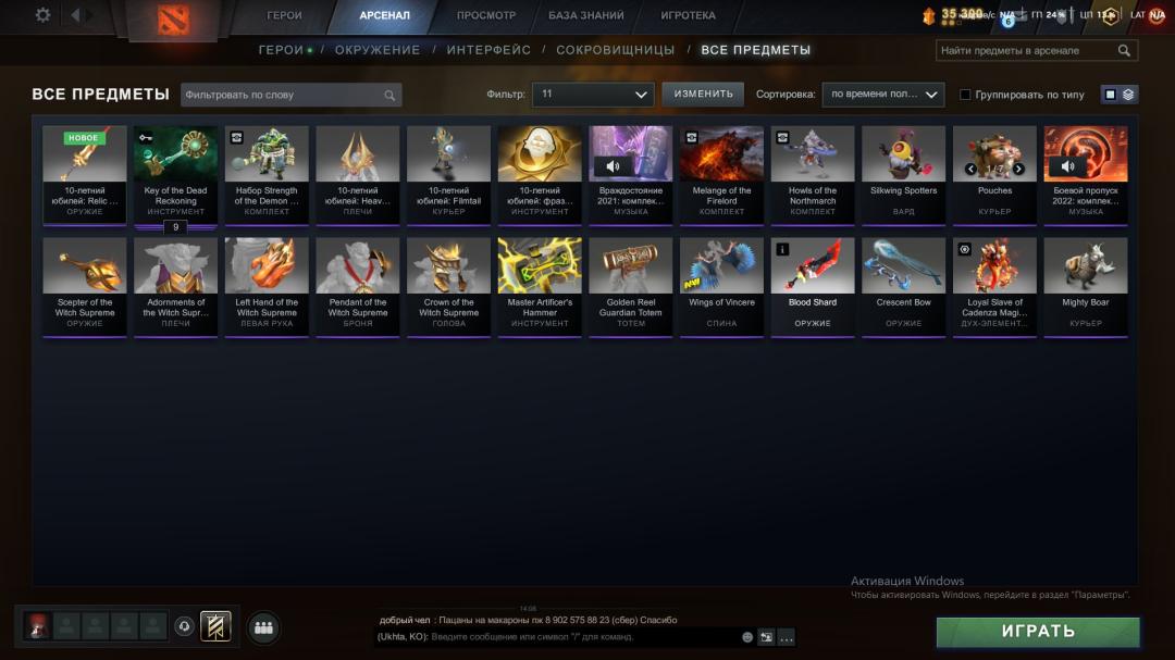 🏅 MMR 2000 | 🕒 5000 годин | 🛡 9000