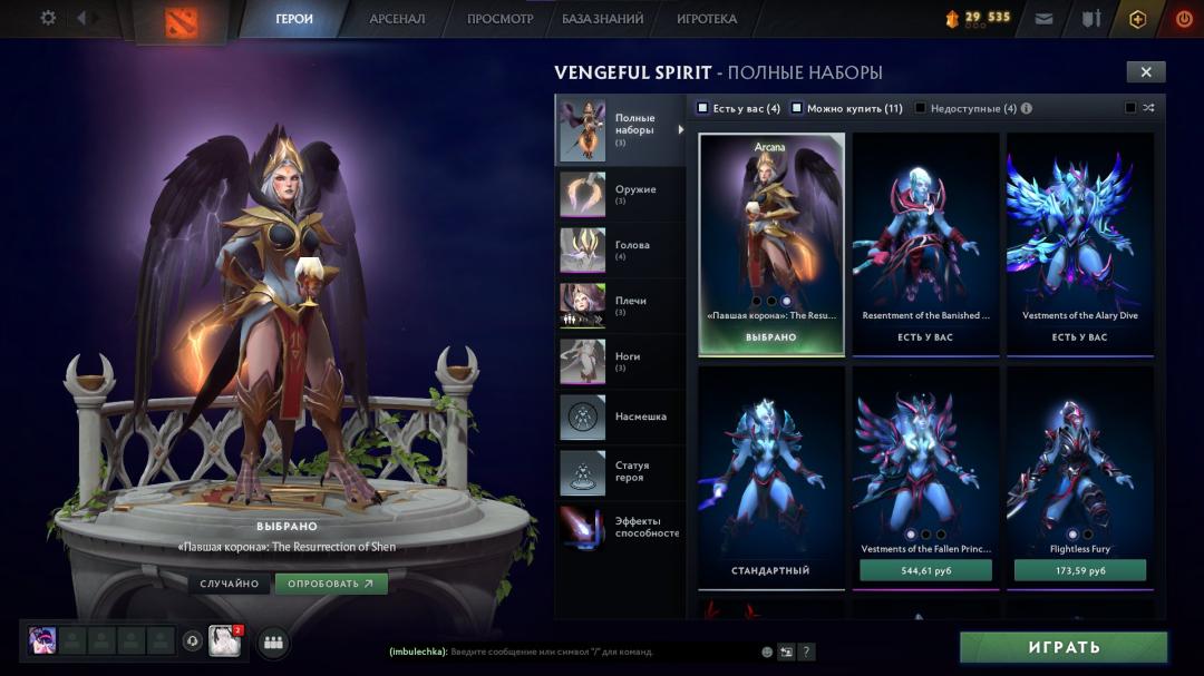 🏅 MMR 5282 | 🕒 1188 годин | 🛡 12000