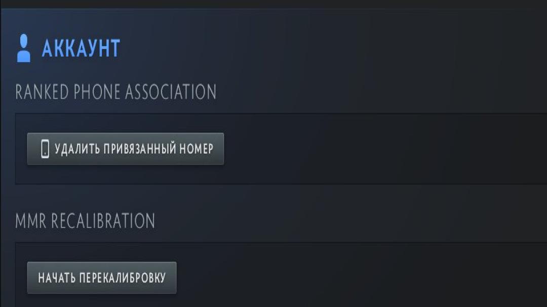 🎮 Dota 2 акаунт | MMR: 200 | 🛡 Порядність: 9900 | 🕒 Годин: 1000 | ✅ Доступний 1 шт.