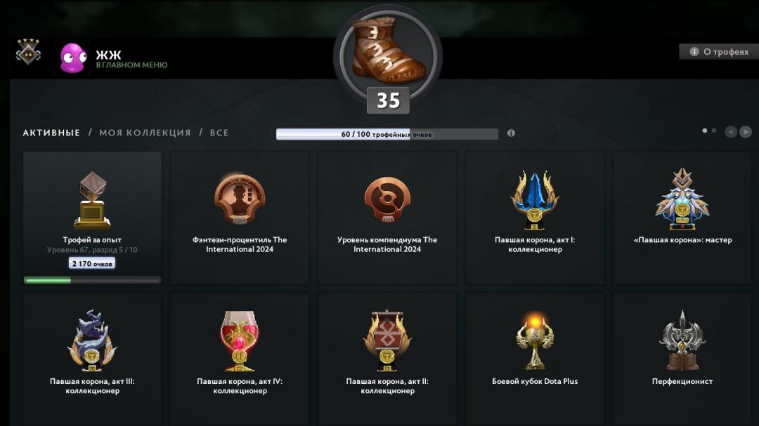 Рейтинговий акаунт Dota 2 з 394 годинами гри та 1200 MMR