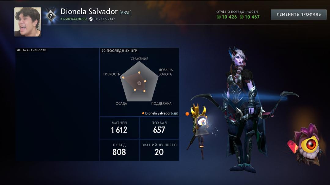 Акаунт Dota 2 з рейтингом 2700 та 1731 годинами гри