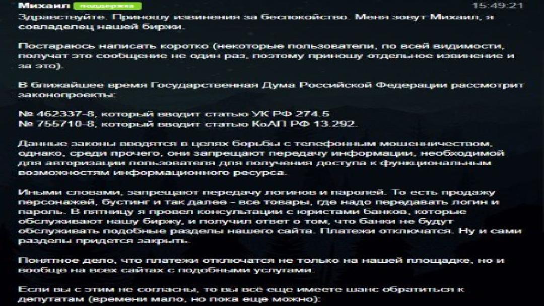 Унікальний Fortnite досвід з 47 скінами на ПК! 🎭🖥