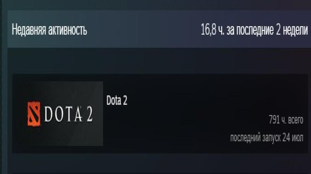 🏆 Аккаунт з MMR 1 та 791 годин гри ✅ 10270 порядних гравців