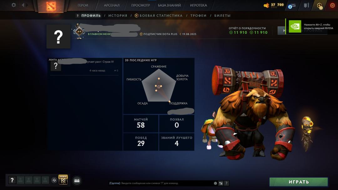 🏅 MMR 966 | 🕒 160 годин | 🛡 11910