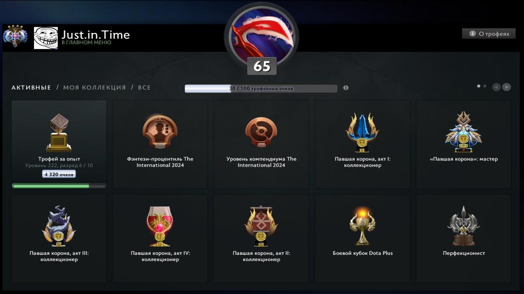 🏅 MMR 4410 | 🕒 2558 годин | 🛡 7823