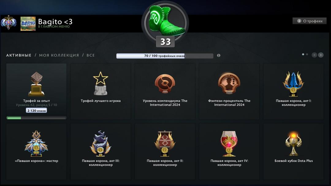 🏅 MMR 3998 | 🕒 602 години | 🛡 7378