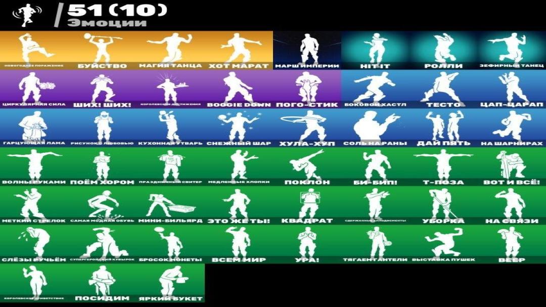 48 унікальних скинів для Battle Royale на ПК