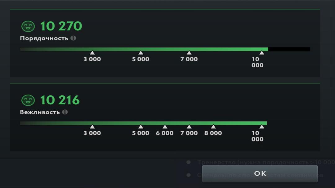 🏆 Аккаунт з MMR 1 та 791 годин гри ✅ 10270 порядних гравців