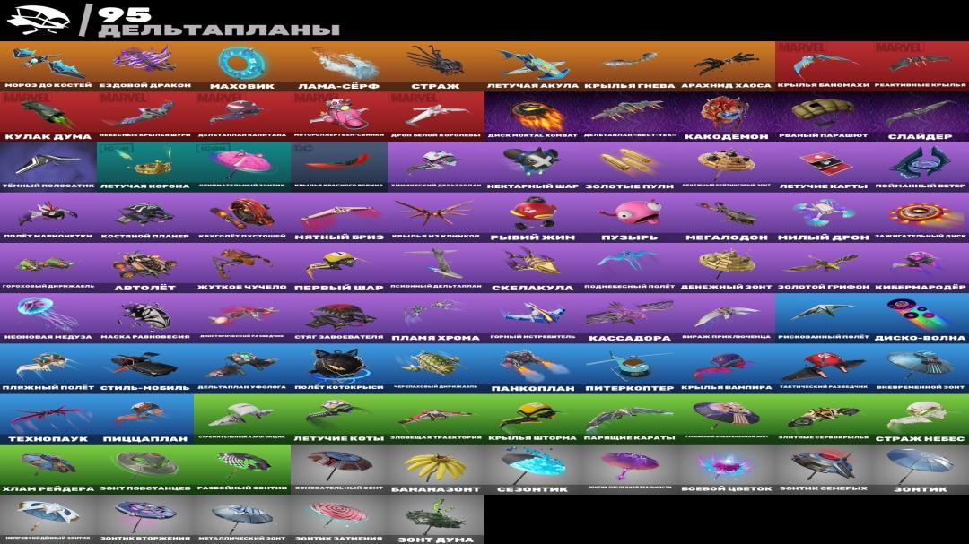 64 скіна для Battle Royale на ПК 🎭🖥