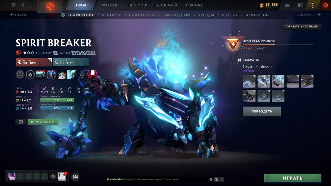 🏅 MMR 5282 | 🕒 1188 годин | 🛡 12000