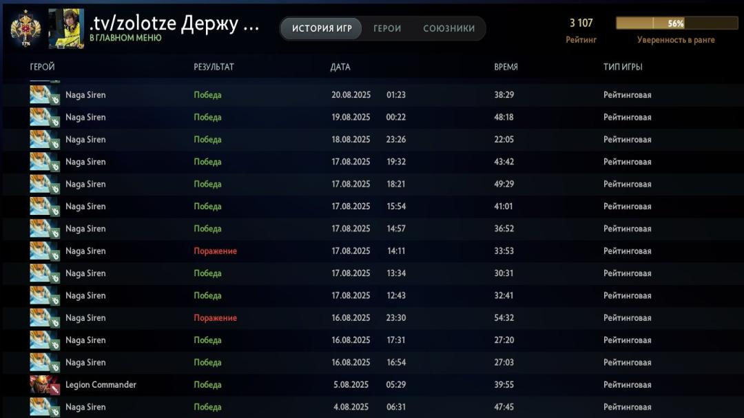 🏅 MMR 3107 | 🕒 583 години | 🛡 5875