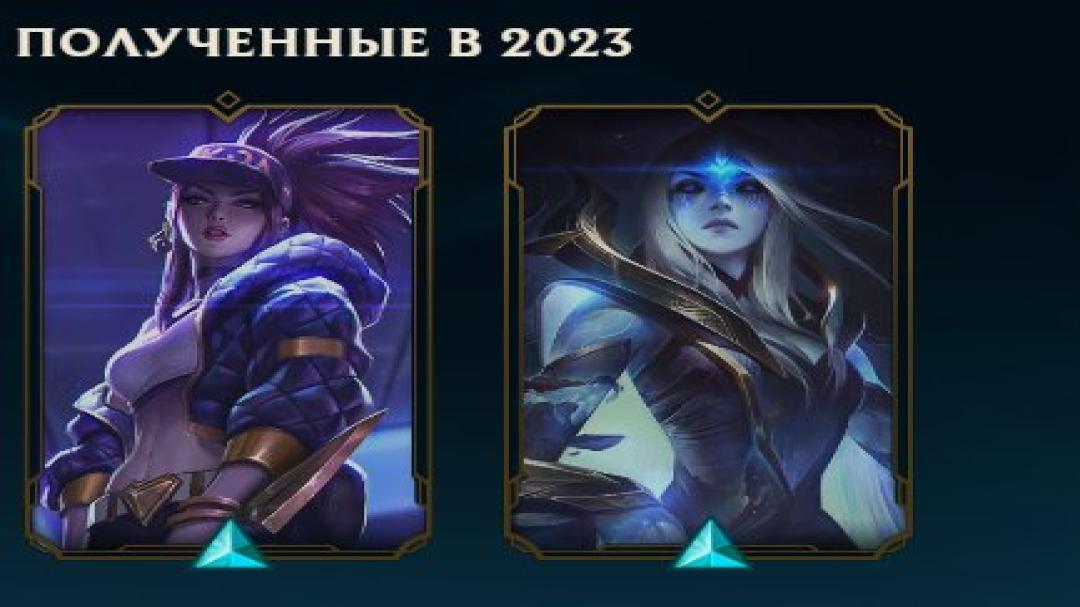 Досвідчений акаунт з 49 чемпіонами на Diamond у EU West