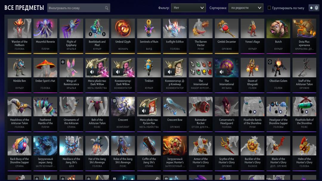 🏅 MMR 2600 | 🕒 5295 годин | 🛡 10000