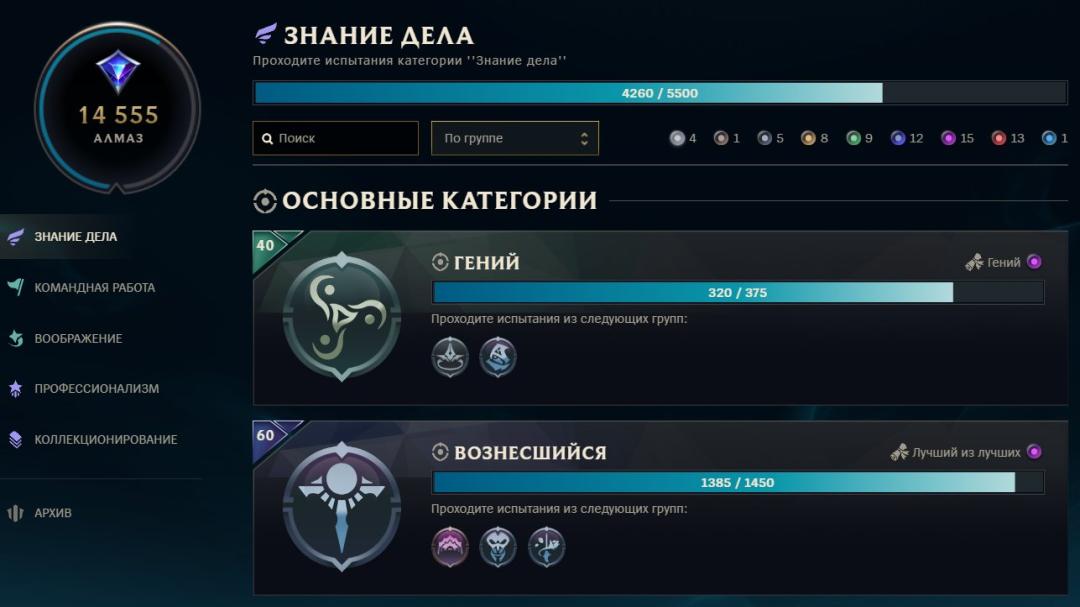 🎮 Акаунт EU West | 167 чемпіонів | 123 скіни | Ранг: Gold | Рівень: 426 🛡