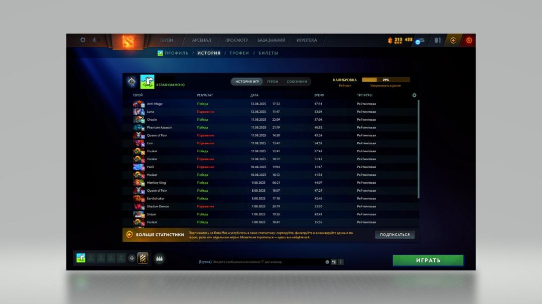 🏅 MMR 2300 | 🕒 3000 годин | 🛡 9700