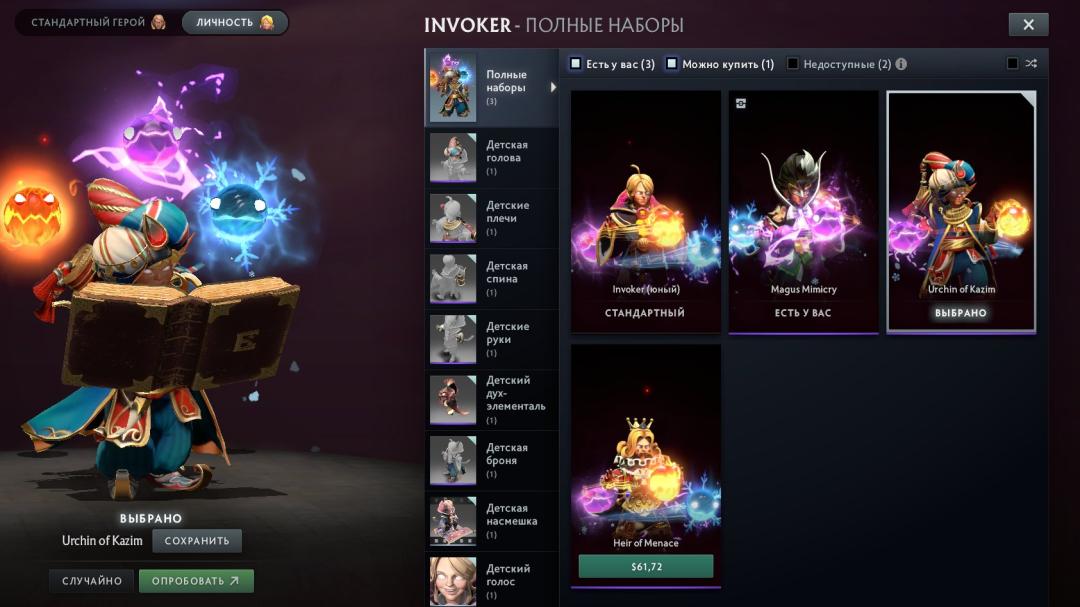 🏅 MMR 1154 | 🕒 500 годин | 🛡 7230
