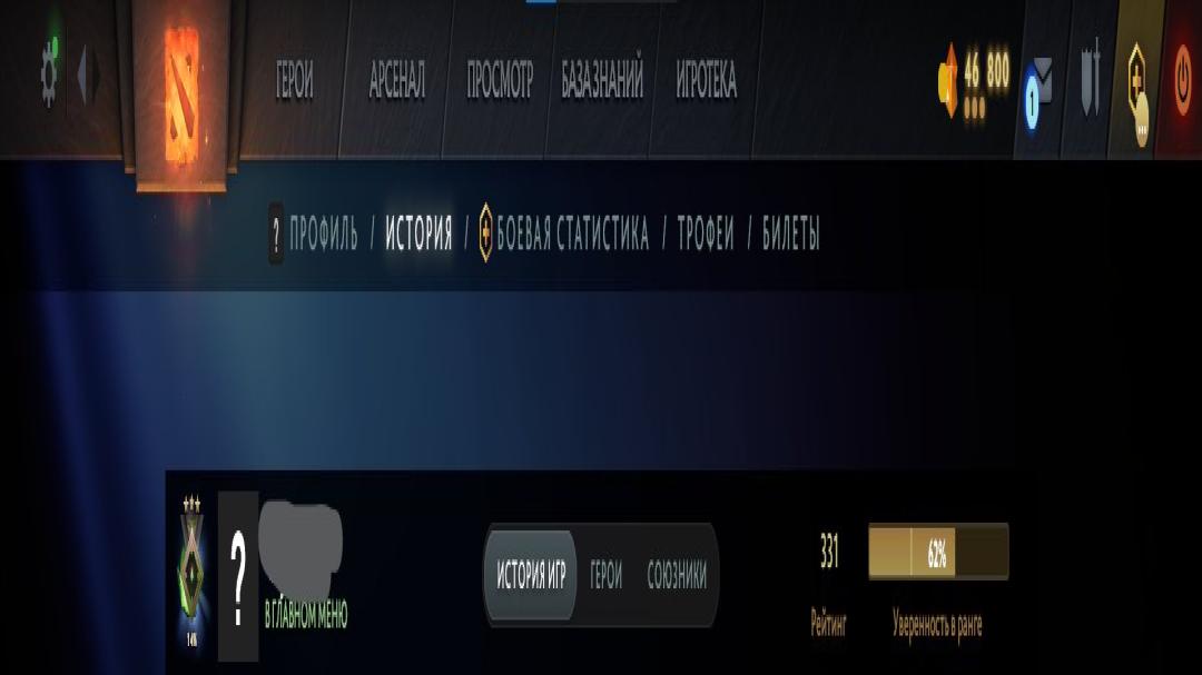 🏅 MMR 331 | 🕒 160 годин | 🛡 12000