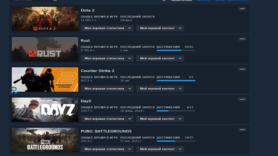 🏅 MMR 8000 | 🕒 11000 годин | 🛡 12000