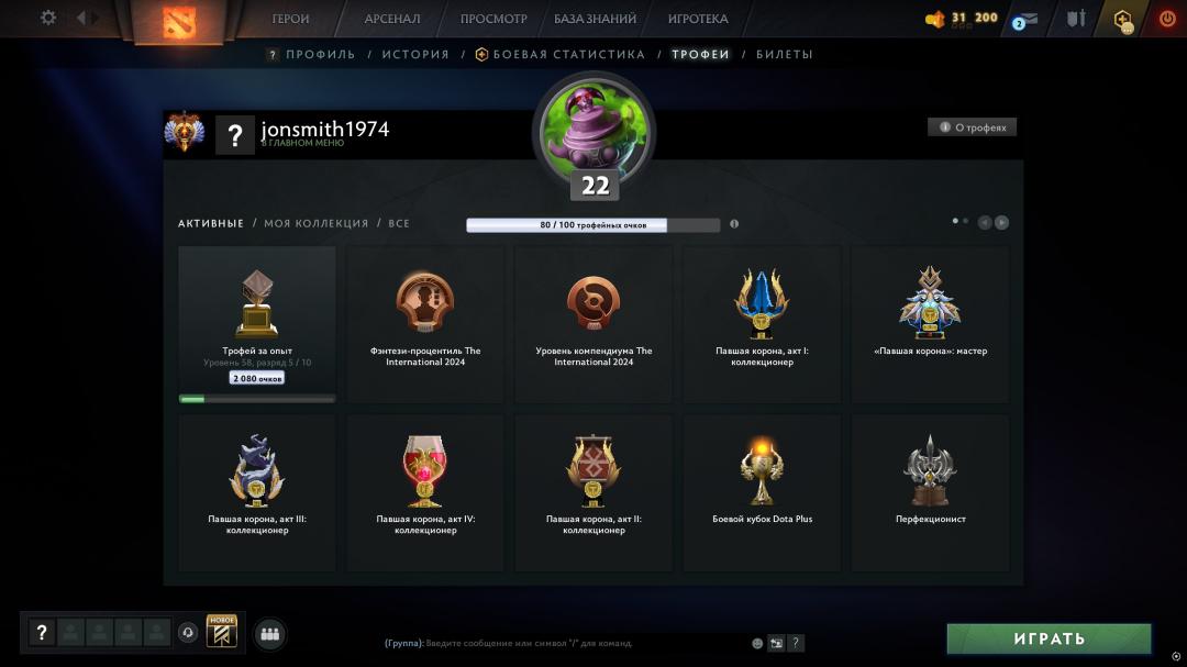 🏅 MMR 7497 | 🕒 142 години | 🛡 11383