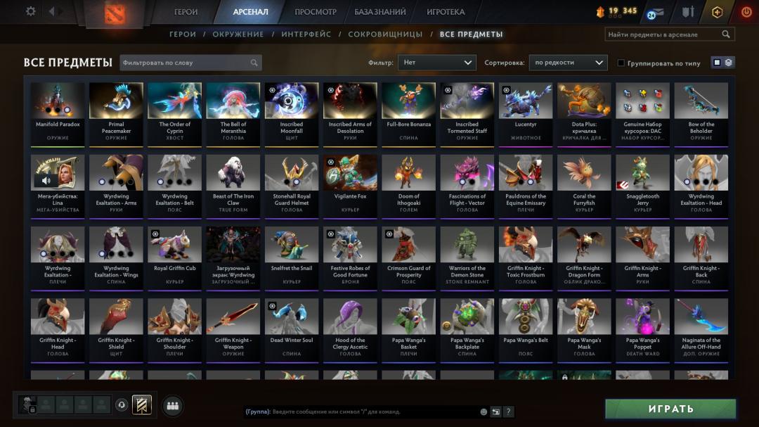 🏅 MMR 300 | 🕒 1160 годин | 🛡 6500
