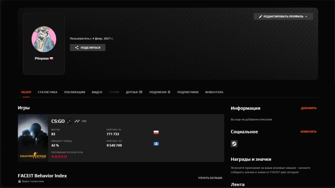 FACEIT акаунт з рейтингом 1000 та реєстрацією